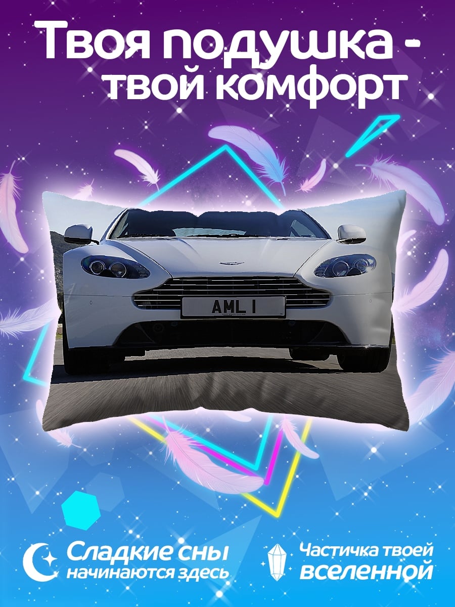 Подушка Белый спорткар
