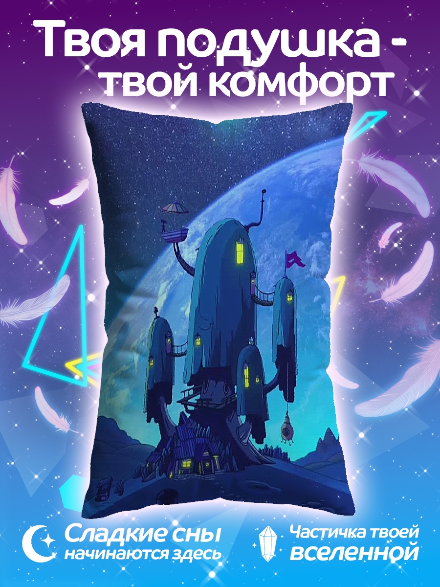 Подушка Космический дом