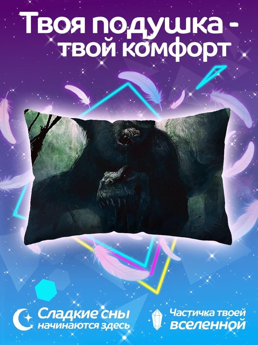 Подушка монстр в лесу