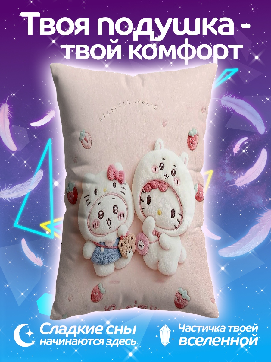Подушка Милые зверята