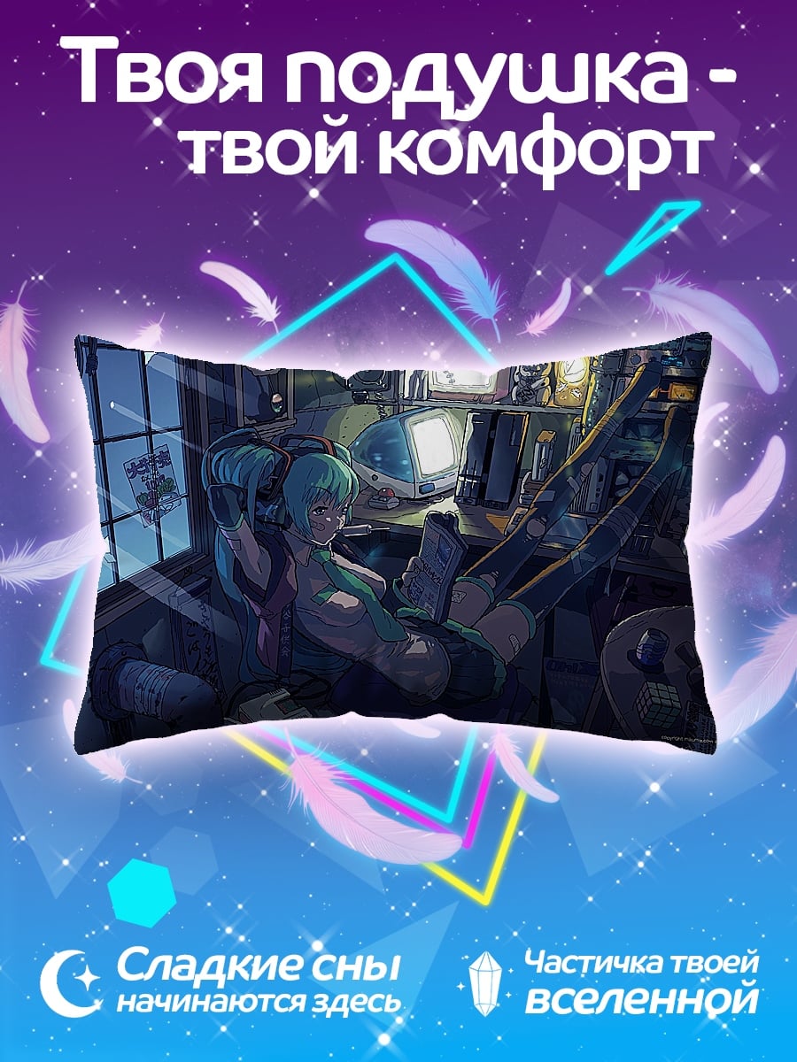 Подушка Киберпанк комната