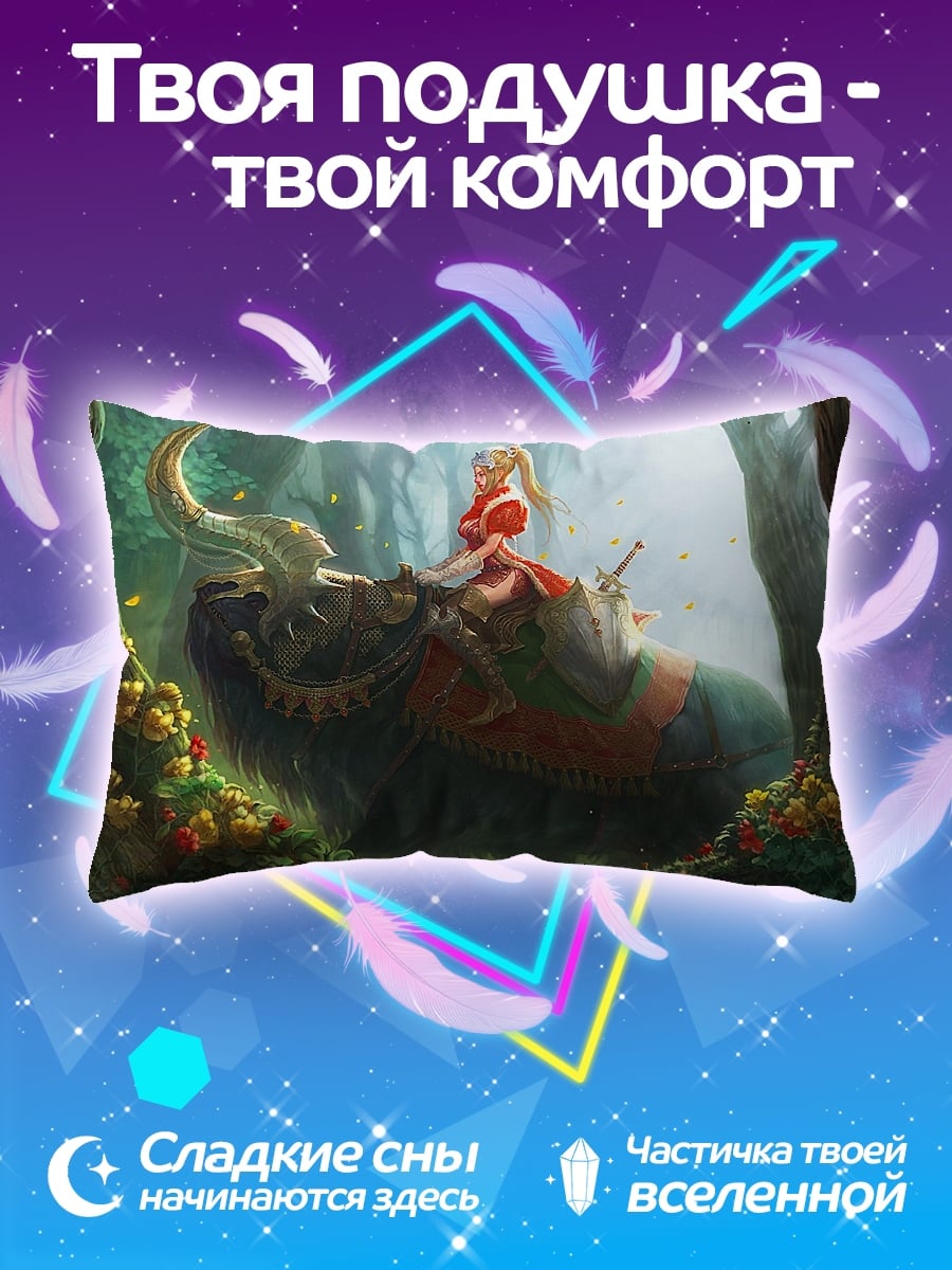 Подушка Девушка на драконе