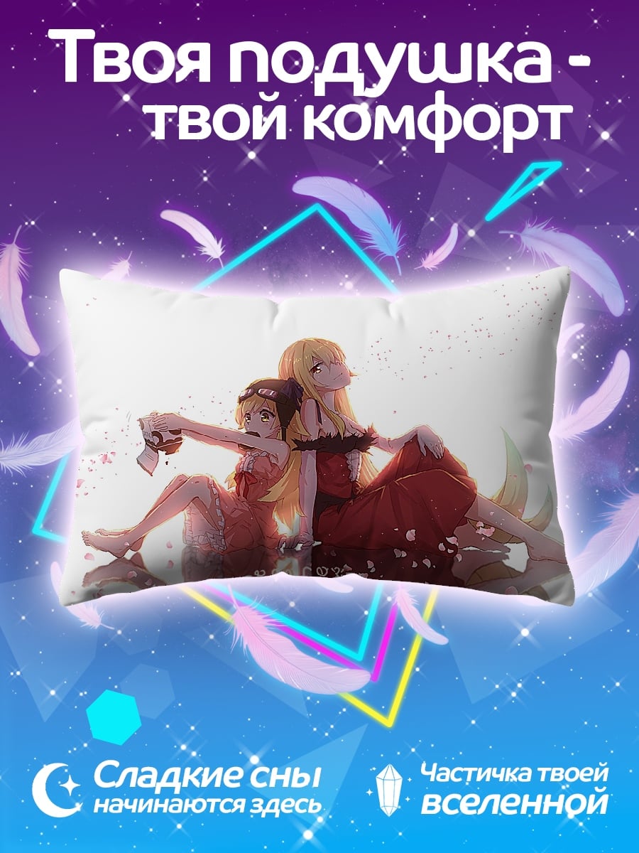 Подушка Две аниме девушки