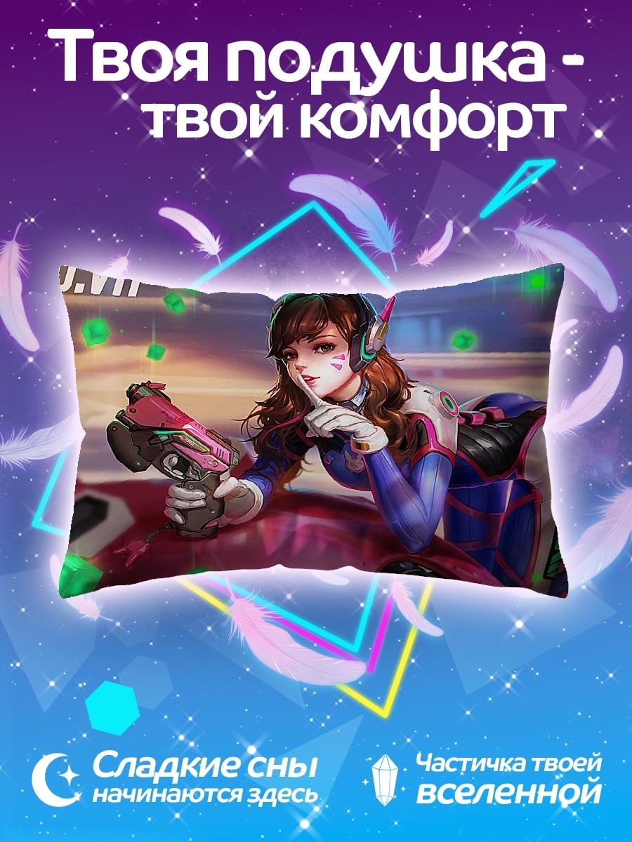 Подушка D.VA из Overwatch