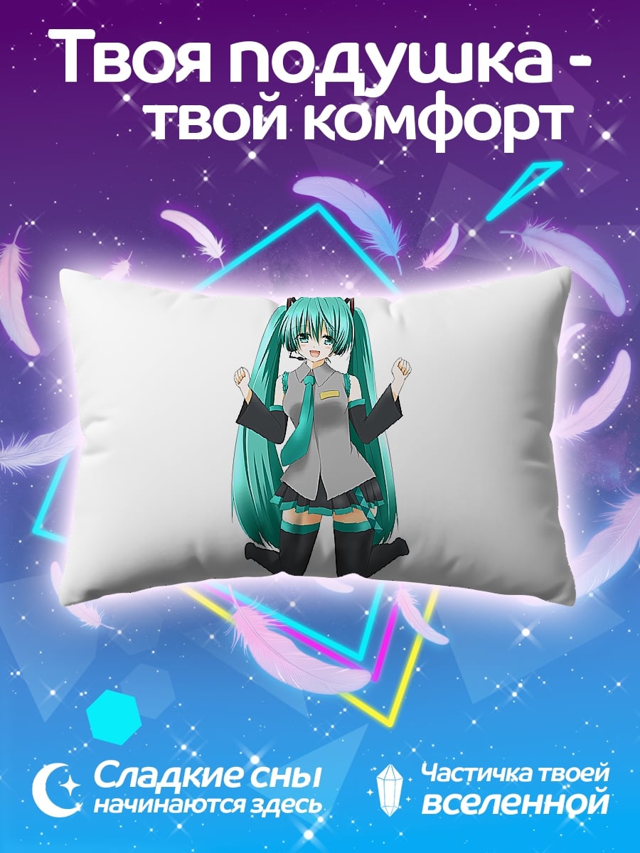 Подушка Аниме Мику