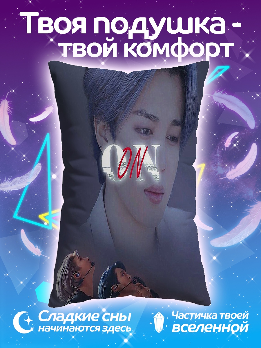 Подушка Чимин ON