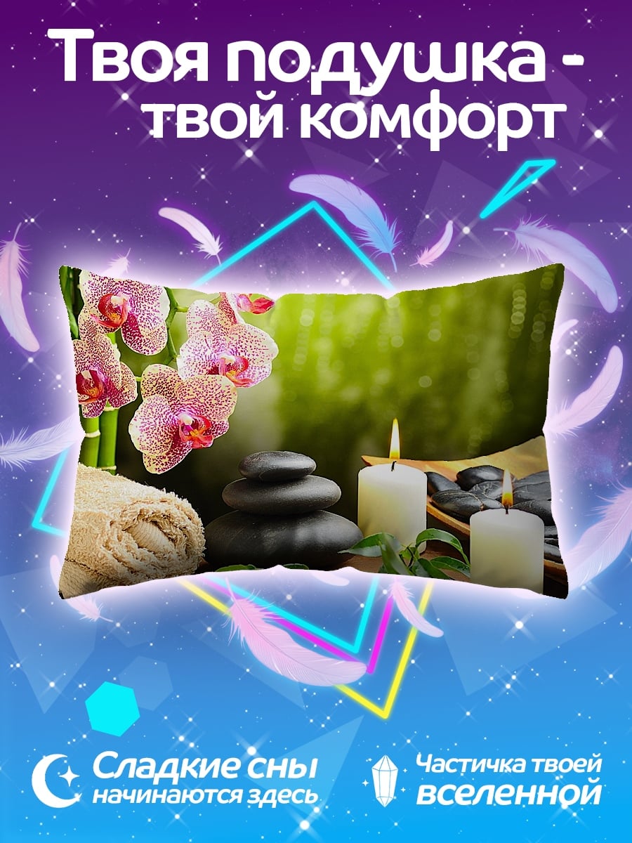 Подушка Спа с орхидеями