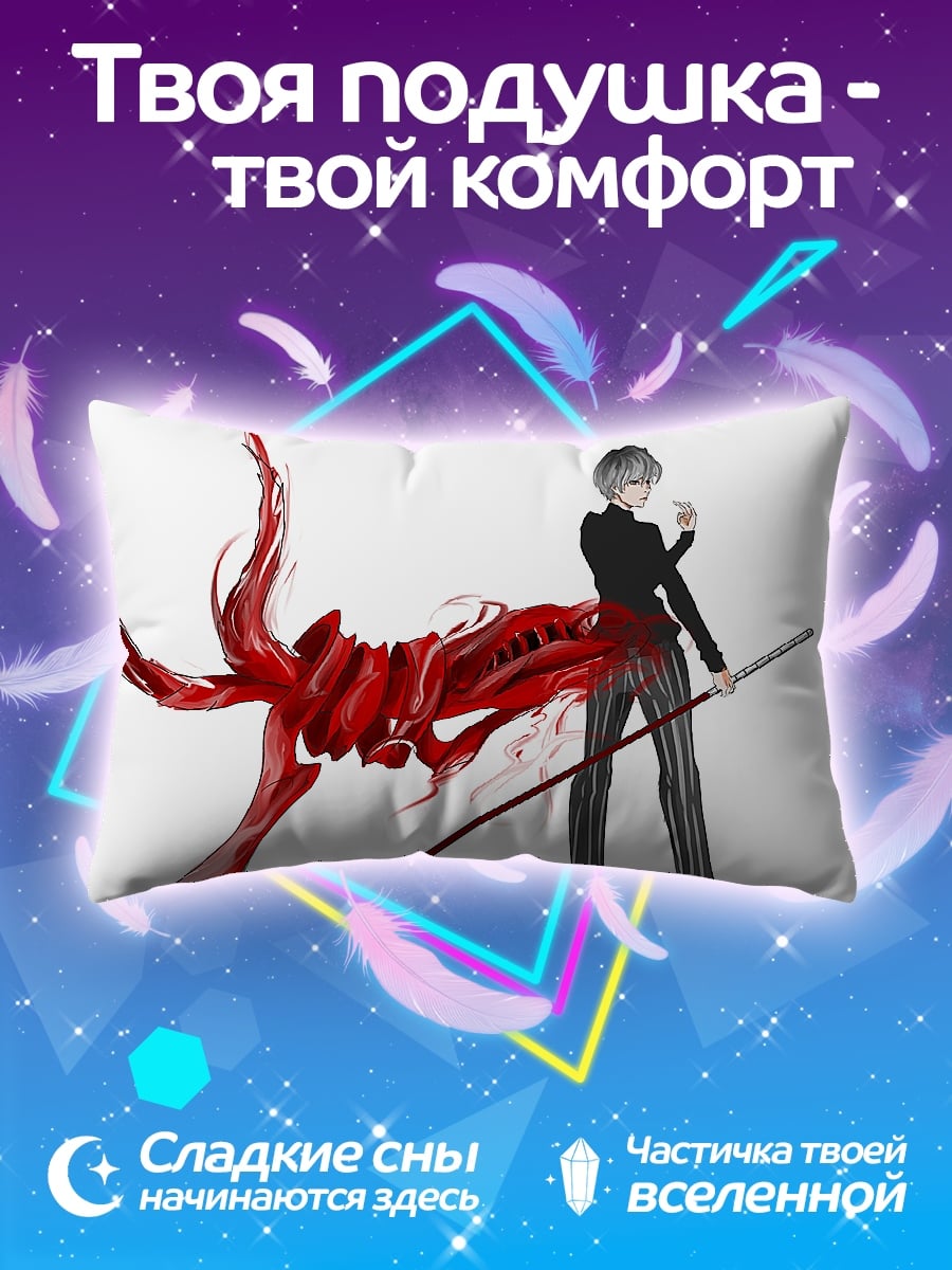 Подушка Кровавый клинок