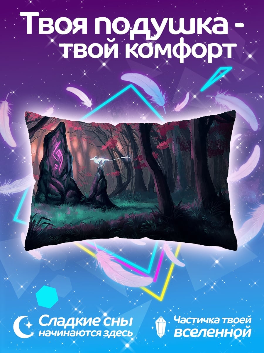Подушка Лесная магия