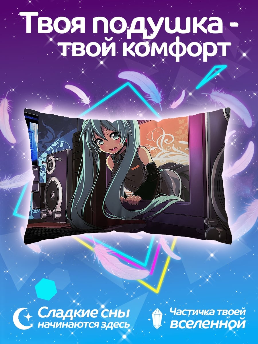 Подушка Аниме девушка DJ