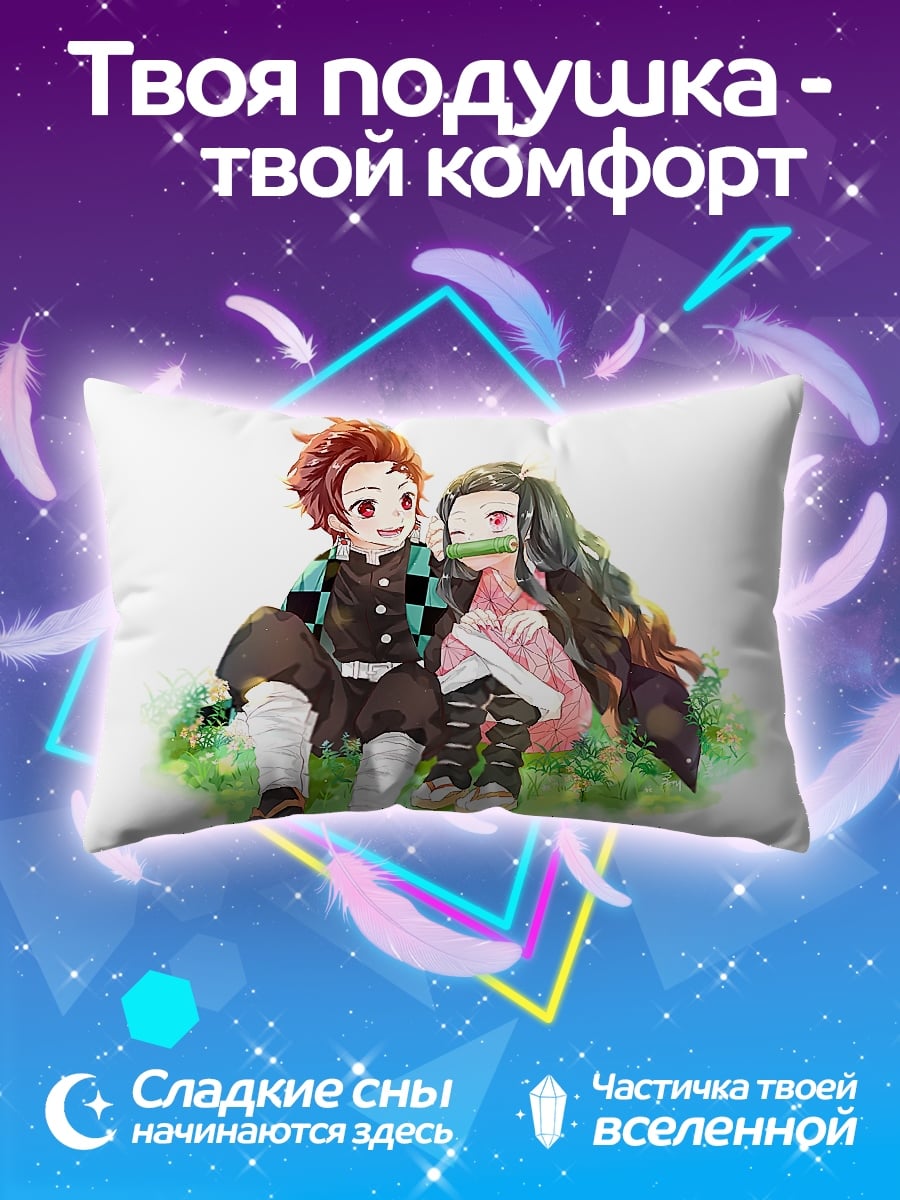 Подушка Брат и сестра
