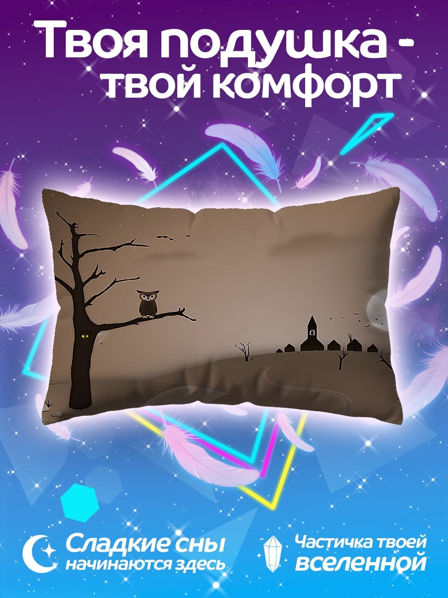 Подушка Сова на ветке