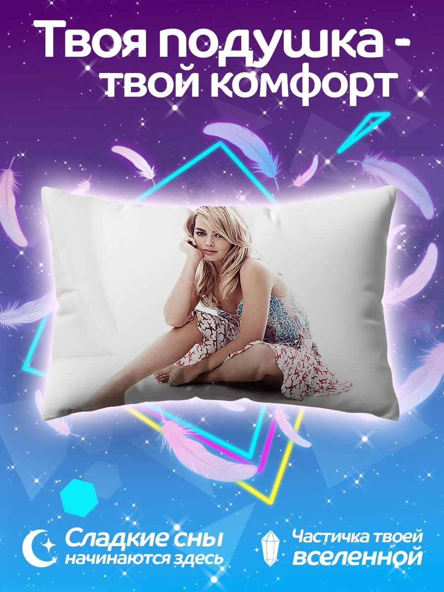 Подушка Девушка сидит