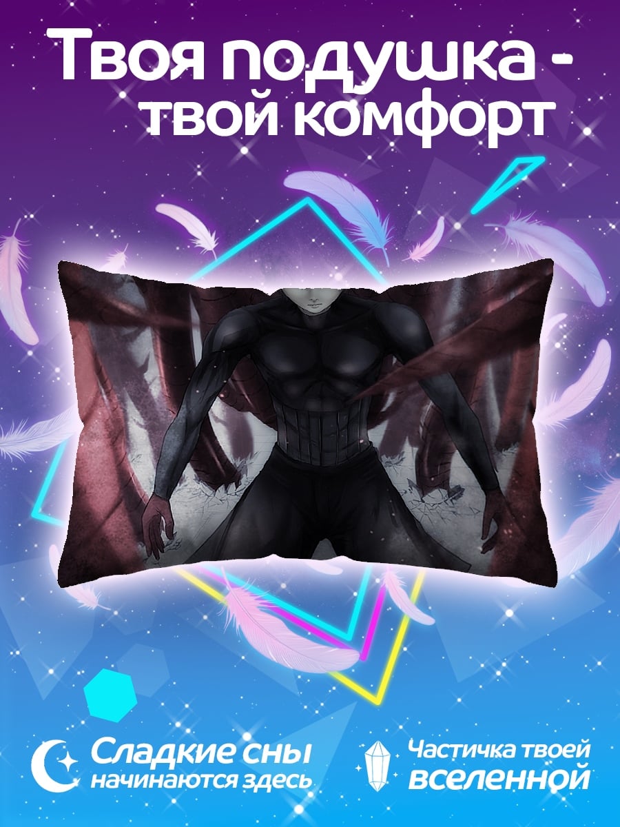 Подушка Канеки Кен