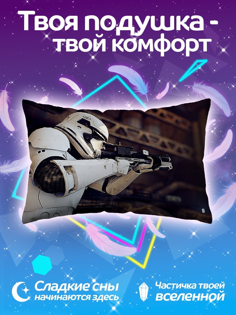 Подушка Штурмовик с бластером