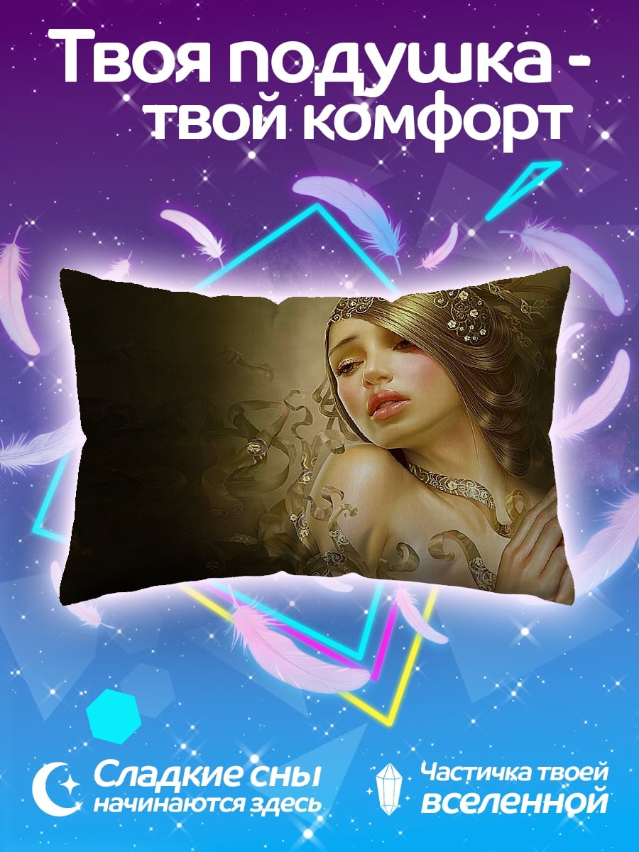 Подушка Золотая богиня