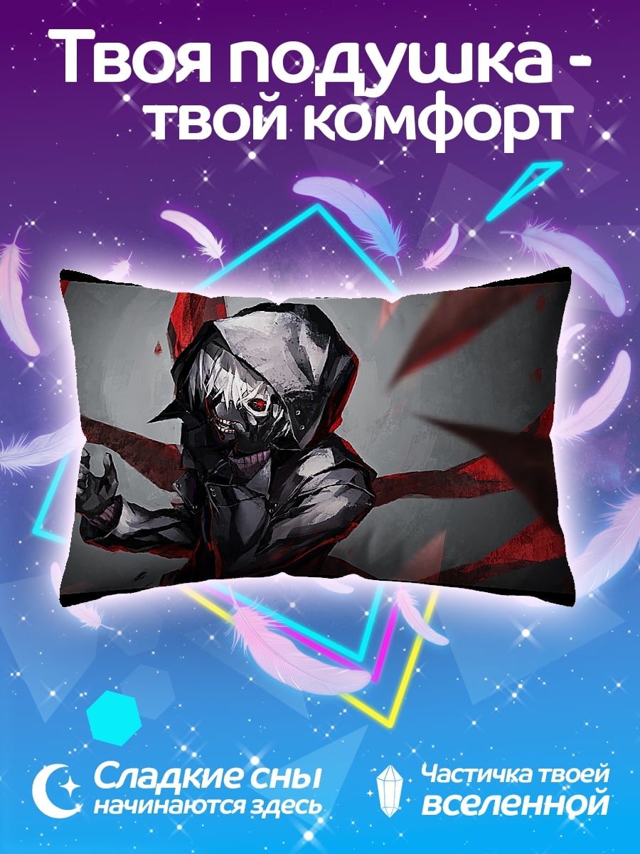 Подушка Токийский гуль