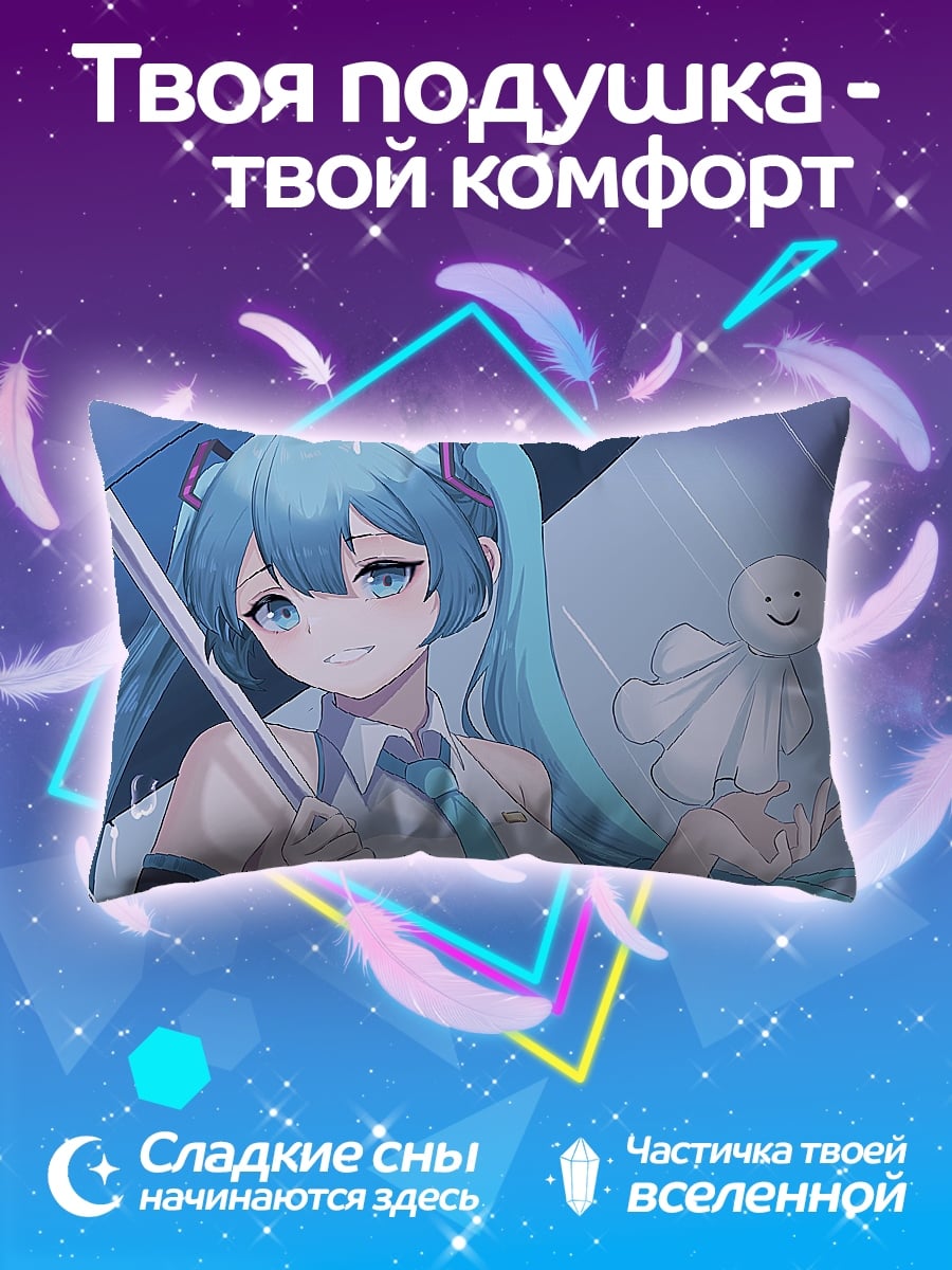 Подушка Девушка под дождем