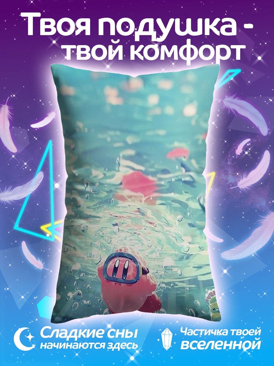 Подушка Кирби в маске