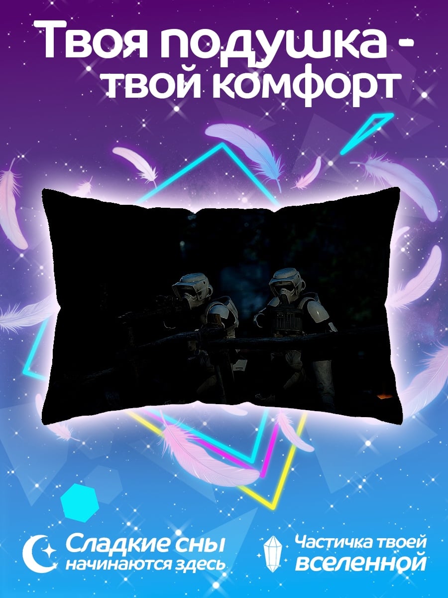 Подушка Солдаты в темноте