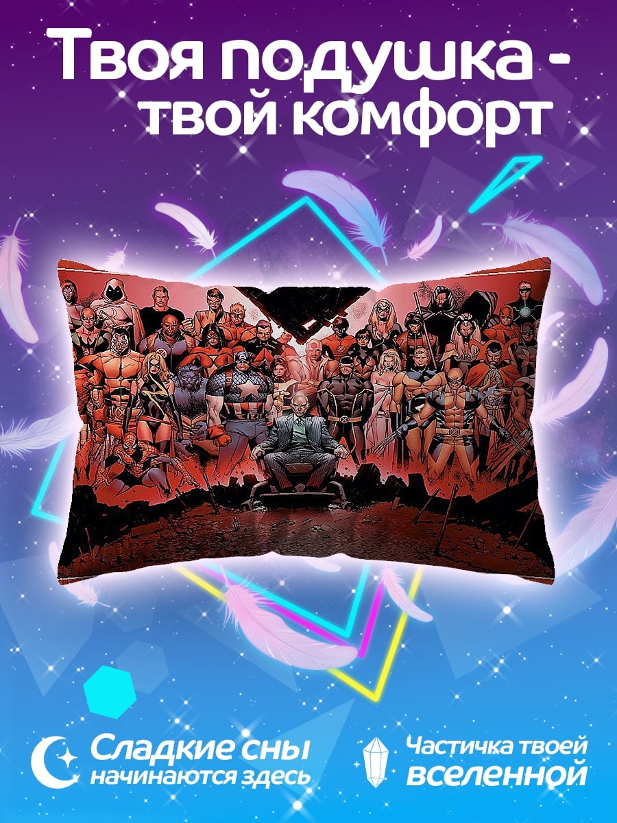 Подушка Команда супергероев