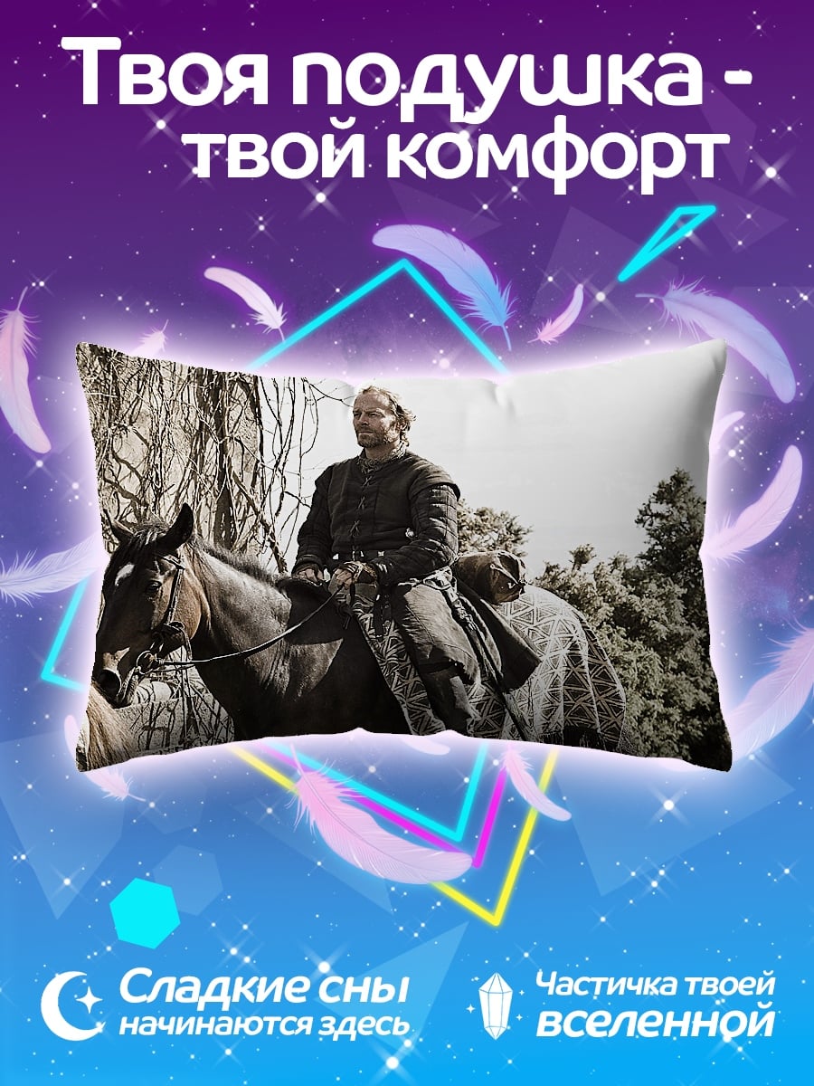 Подушка Всадник в доспехах