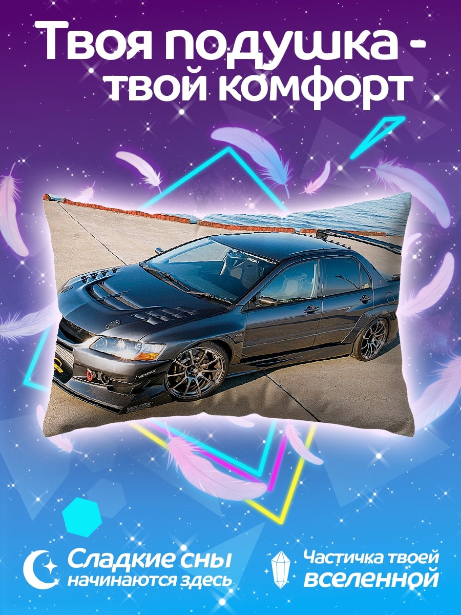 Подушка Тюнингованный Evo