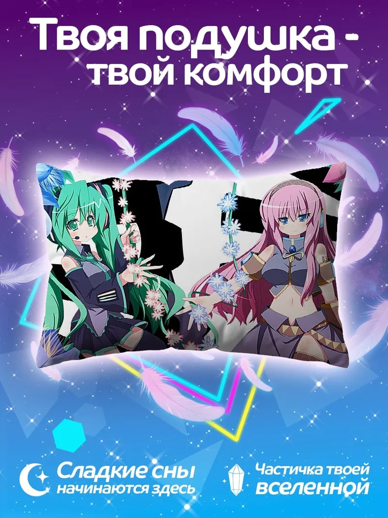 Подушка Зеленая и розовая