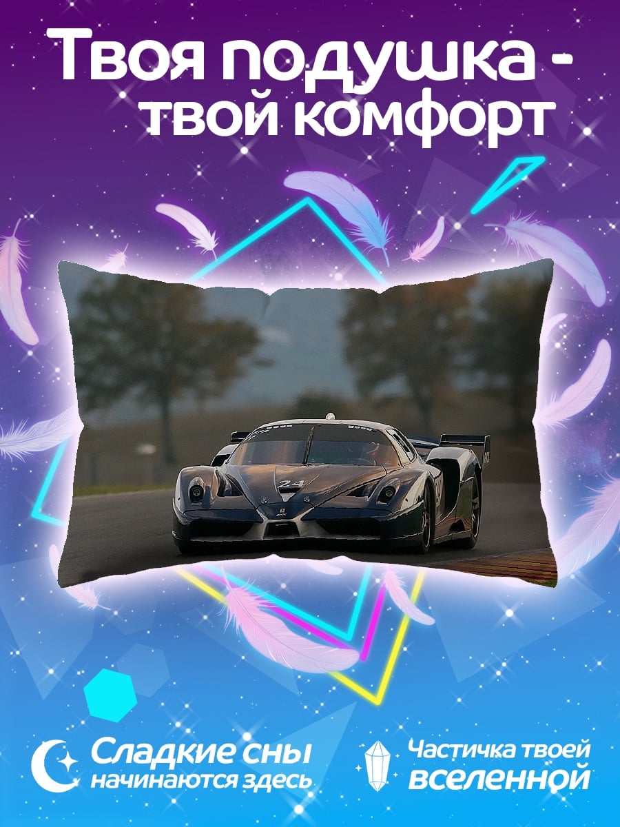Подушка Гоночный суперкар