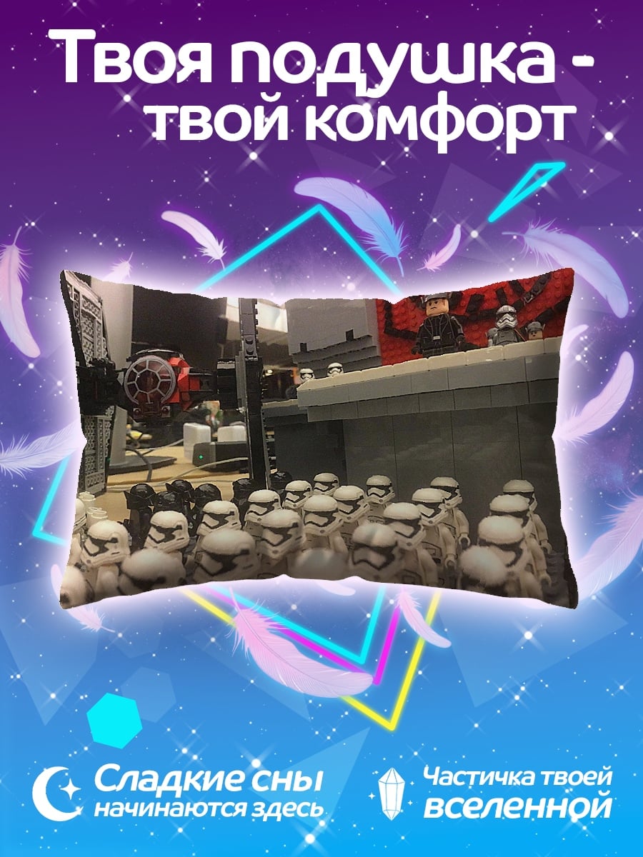 Подушка Штурмовики Империи