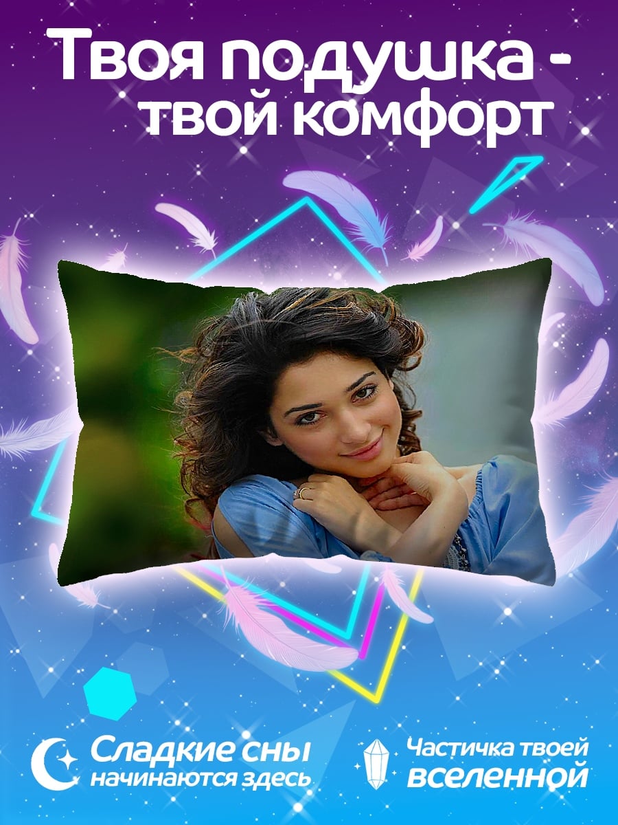 Подушка Портрет девушки
