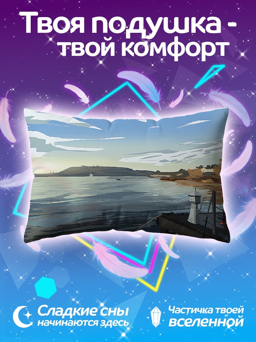 Подушка Девушка на пирсе