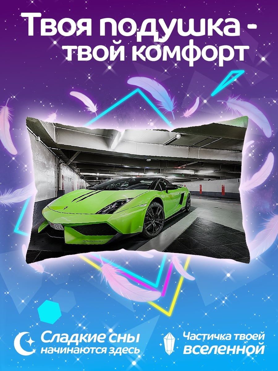 Подушка Зеленый Ламборгини