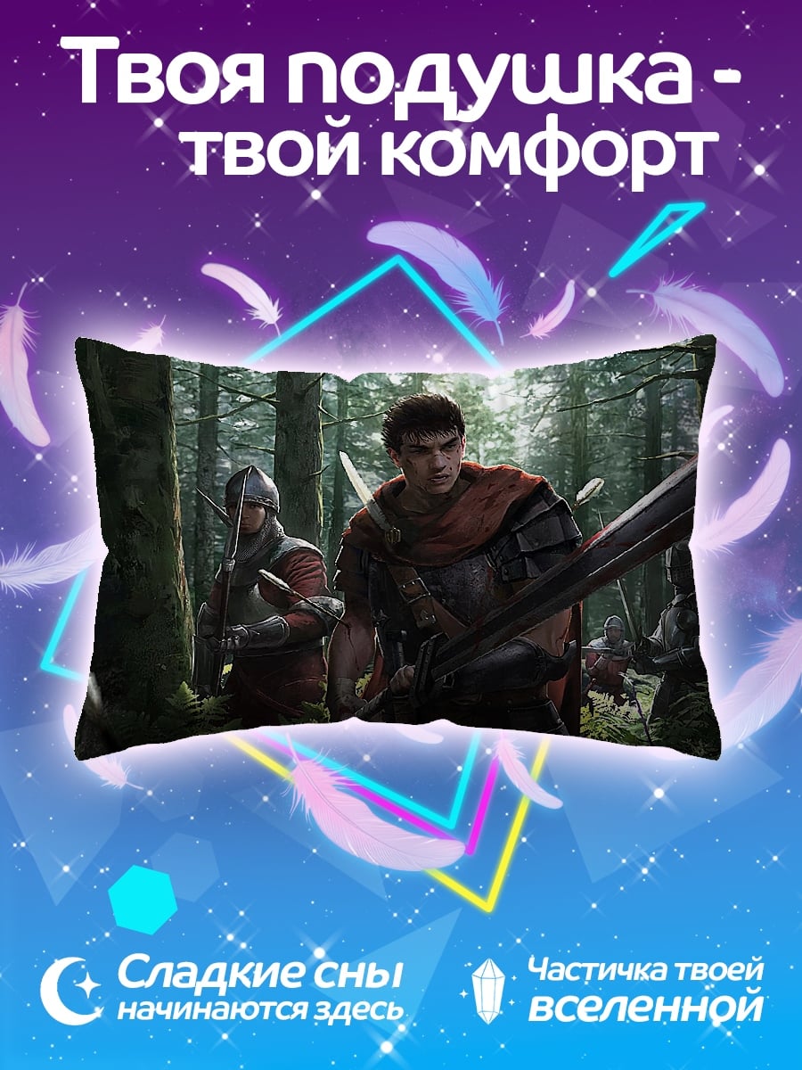 Подушка Воины в лесу