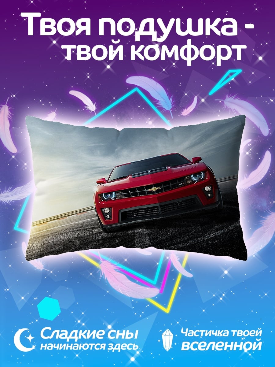 Подушка Красный спорткар