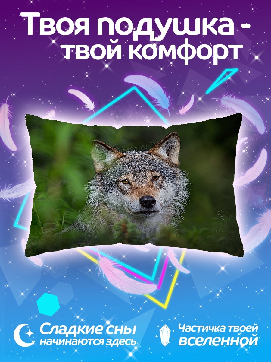 Подушка Волк в зарослях