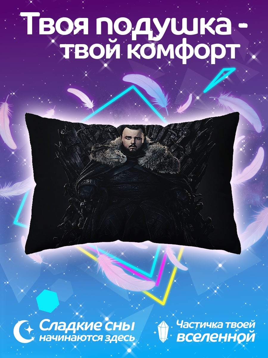 Подушка Король на троне