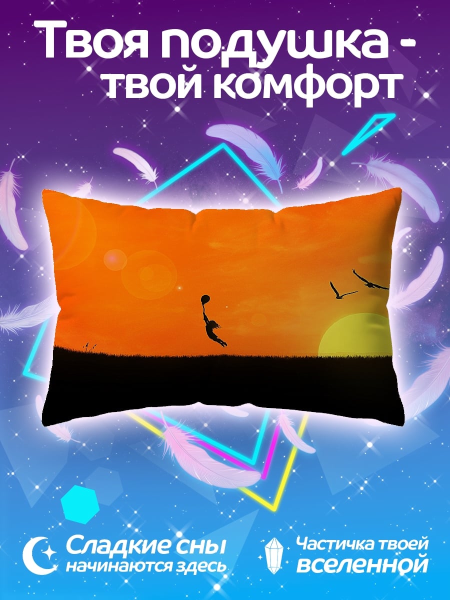 Подушка Птицы на закате