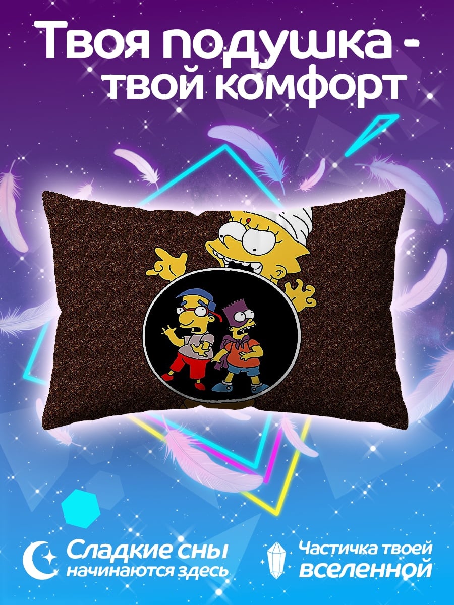 Подушка Лиза Симпсон