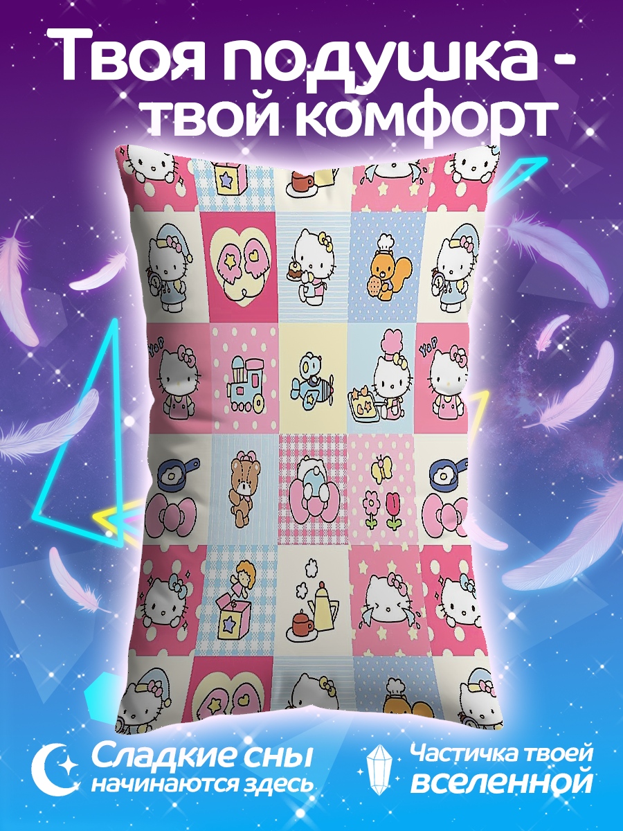 Подушка Хелло Китти паттерн