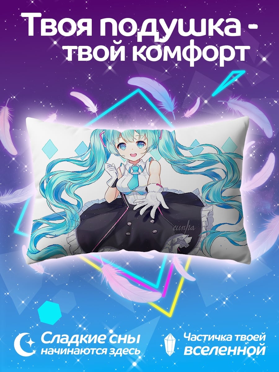 Подушка Милая Мику