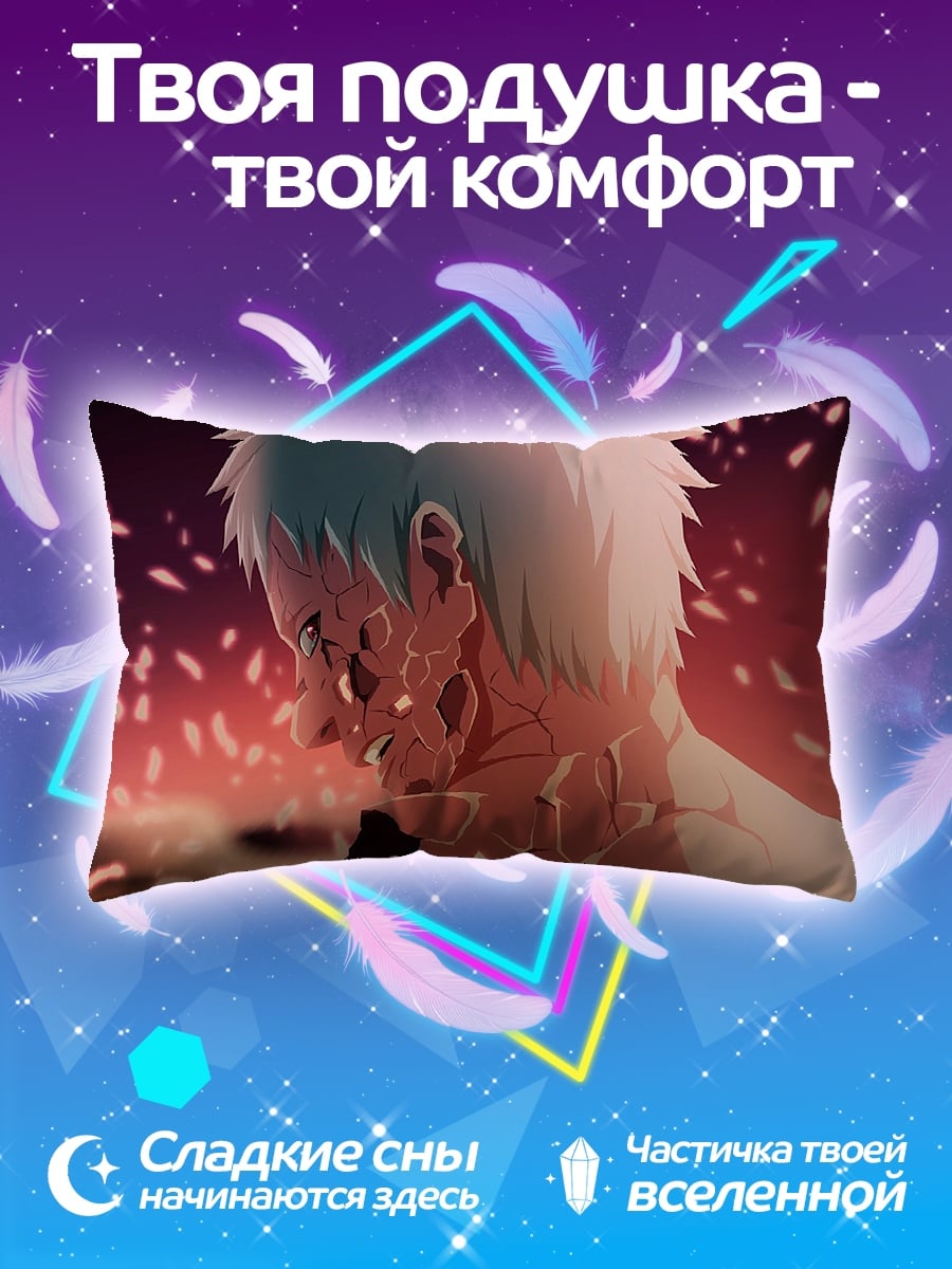 Подушка Красная полоса