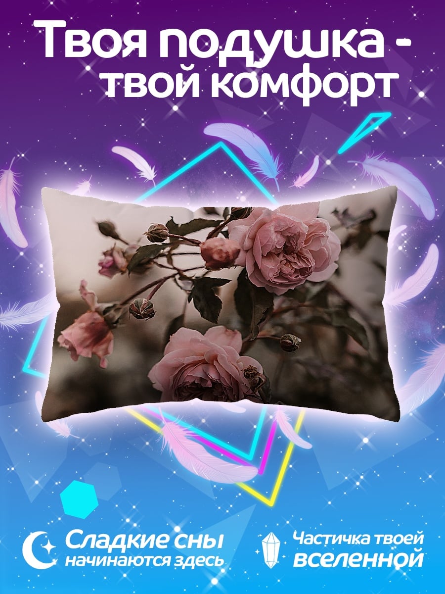 Подушка Романтичные розовые розы