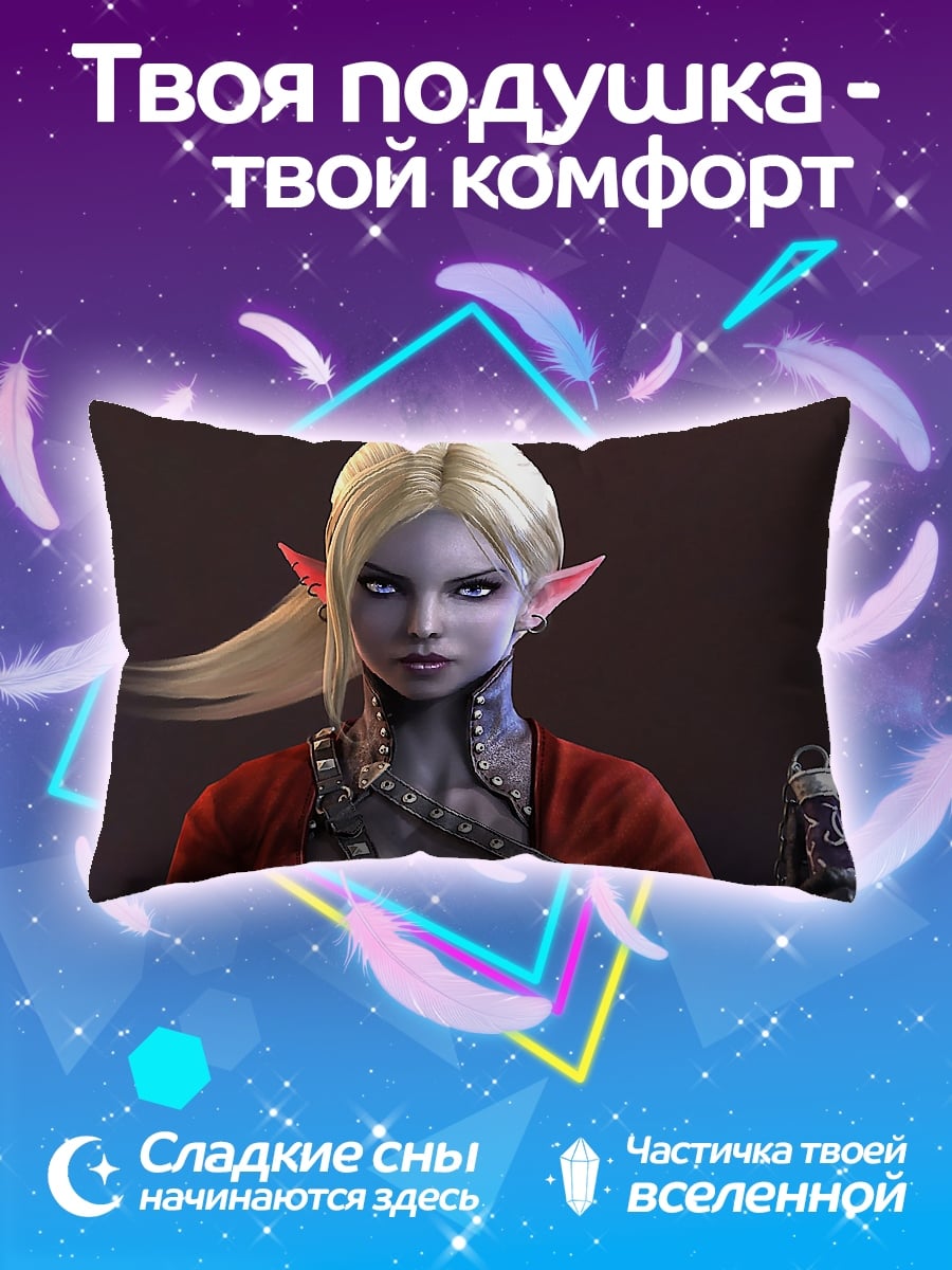Подушка Эльфийка с мечом
