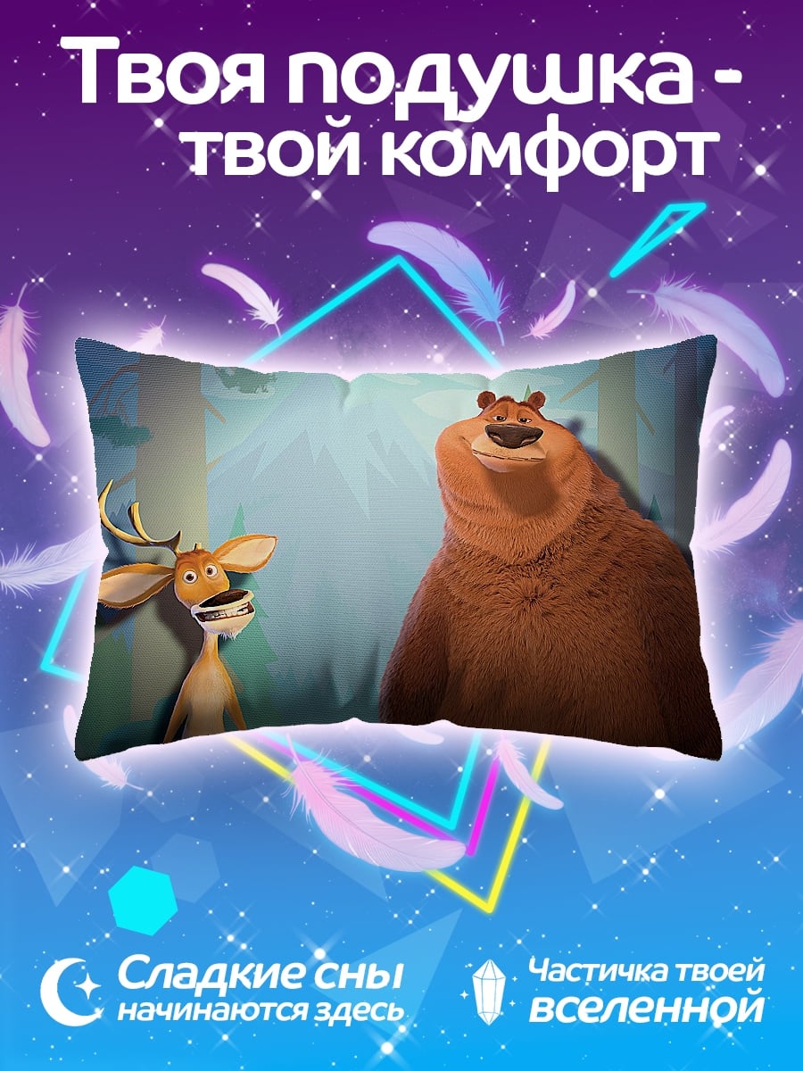 Подушка Медведь и олень