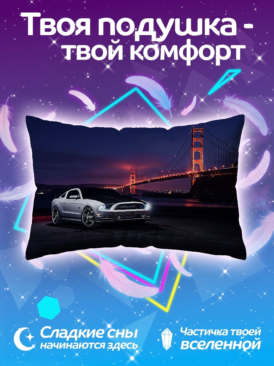 Подушка машина у моста