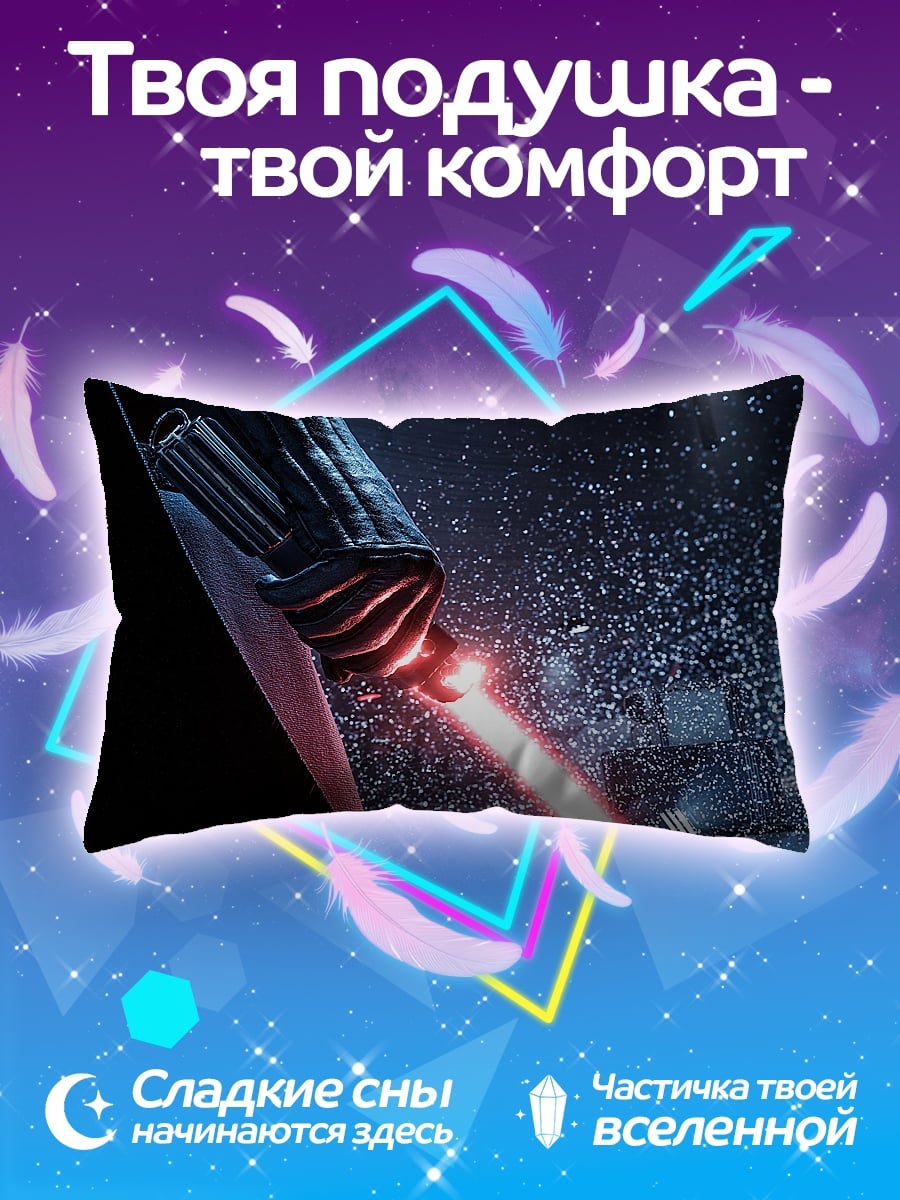 Подушка джедай с мечом