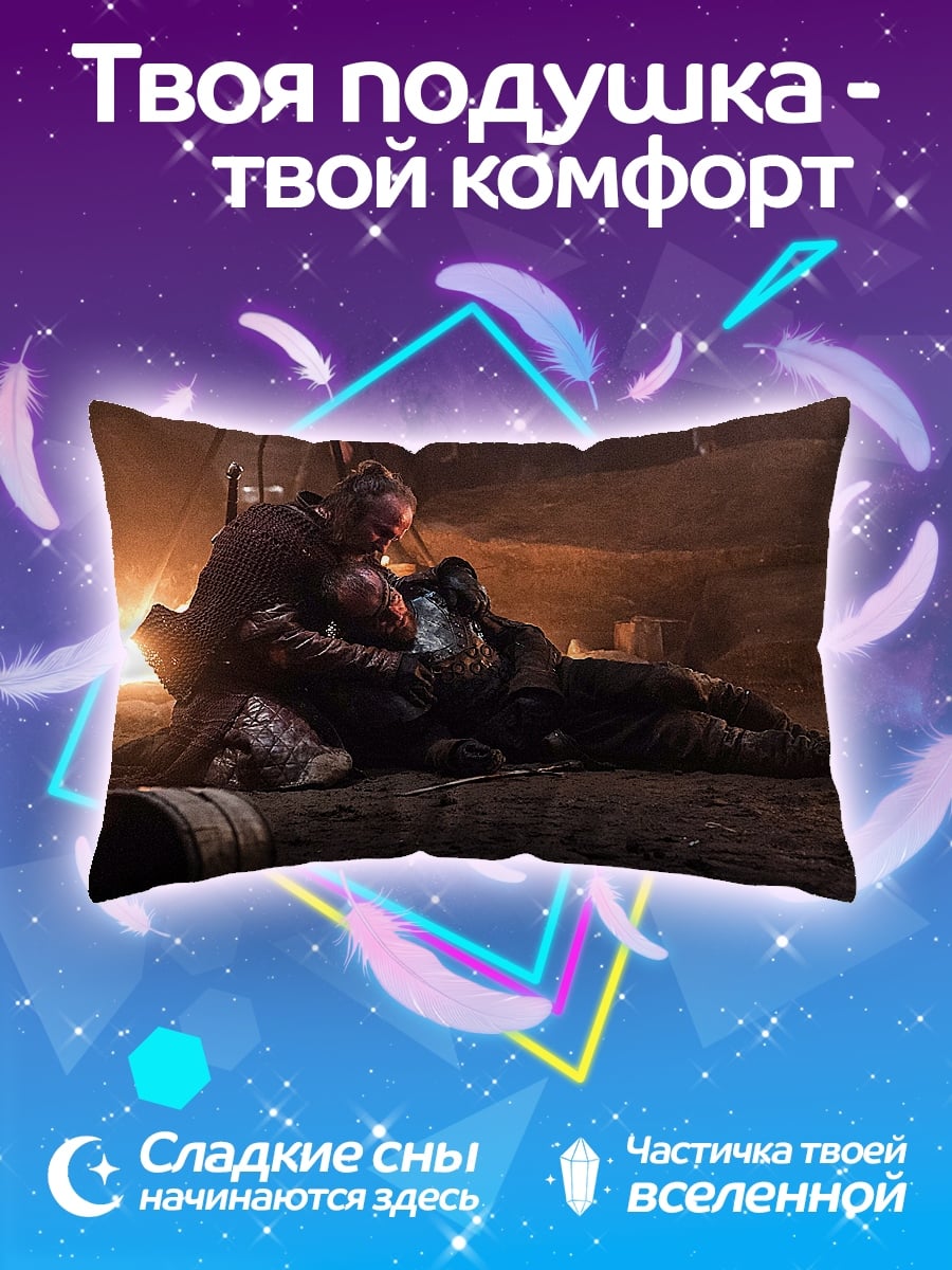 Подушка Падший воин