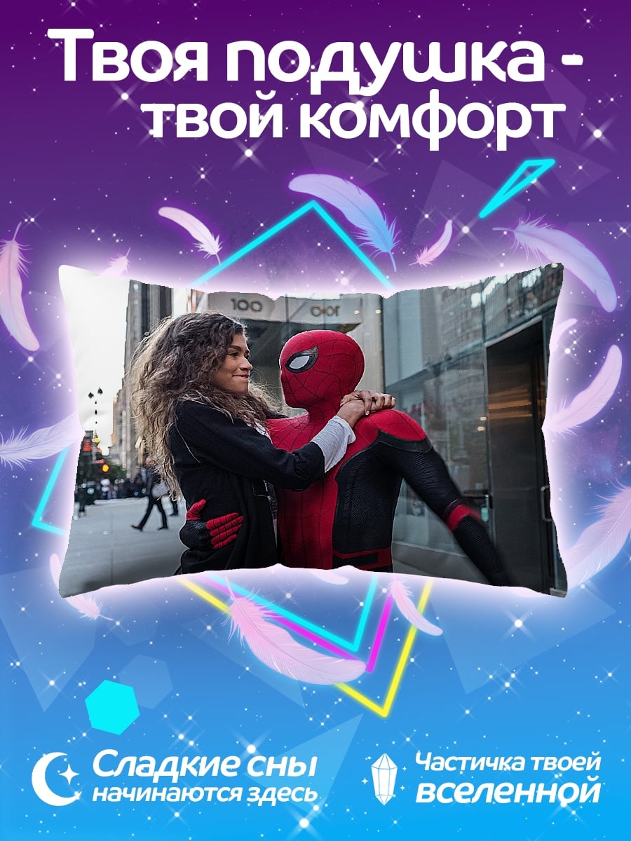 Подушка Человек-паук и MJ