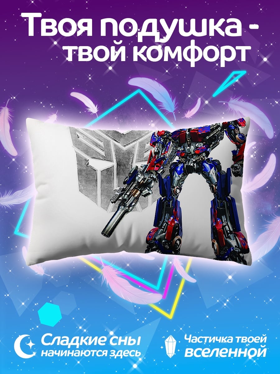 Подушка Оптимус Прайм Трансформер